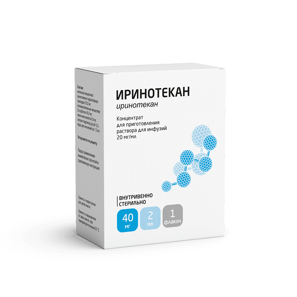 Иринотекан