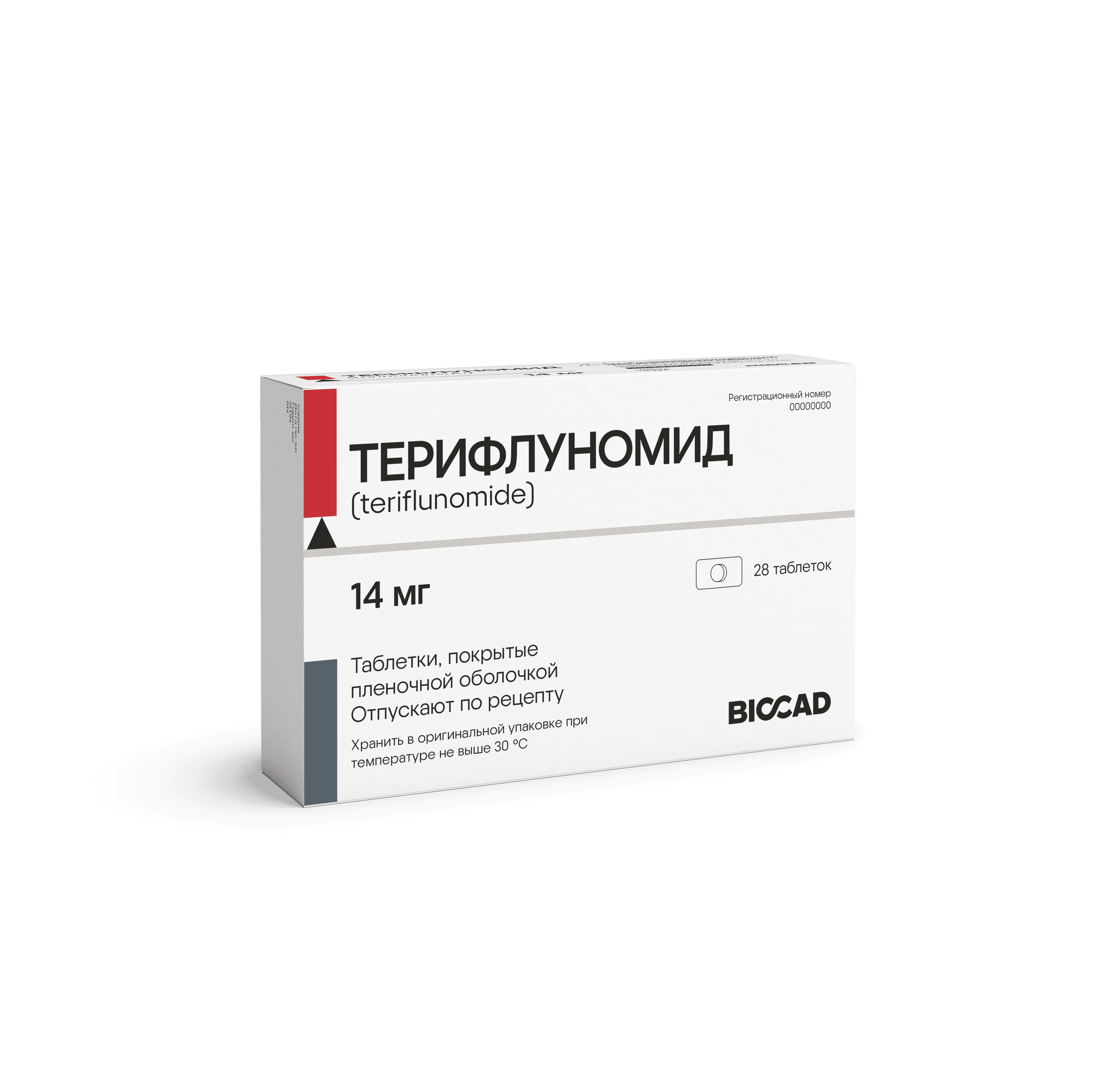 Терифлуномид