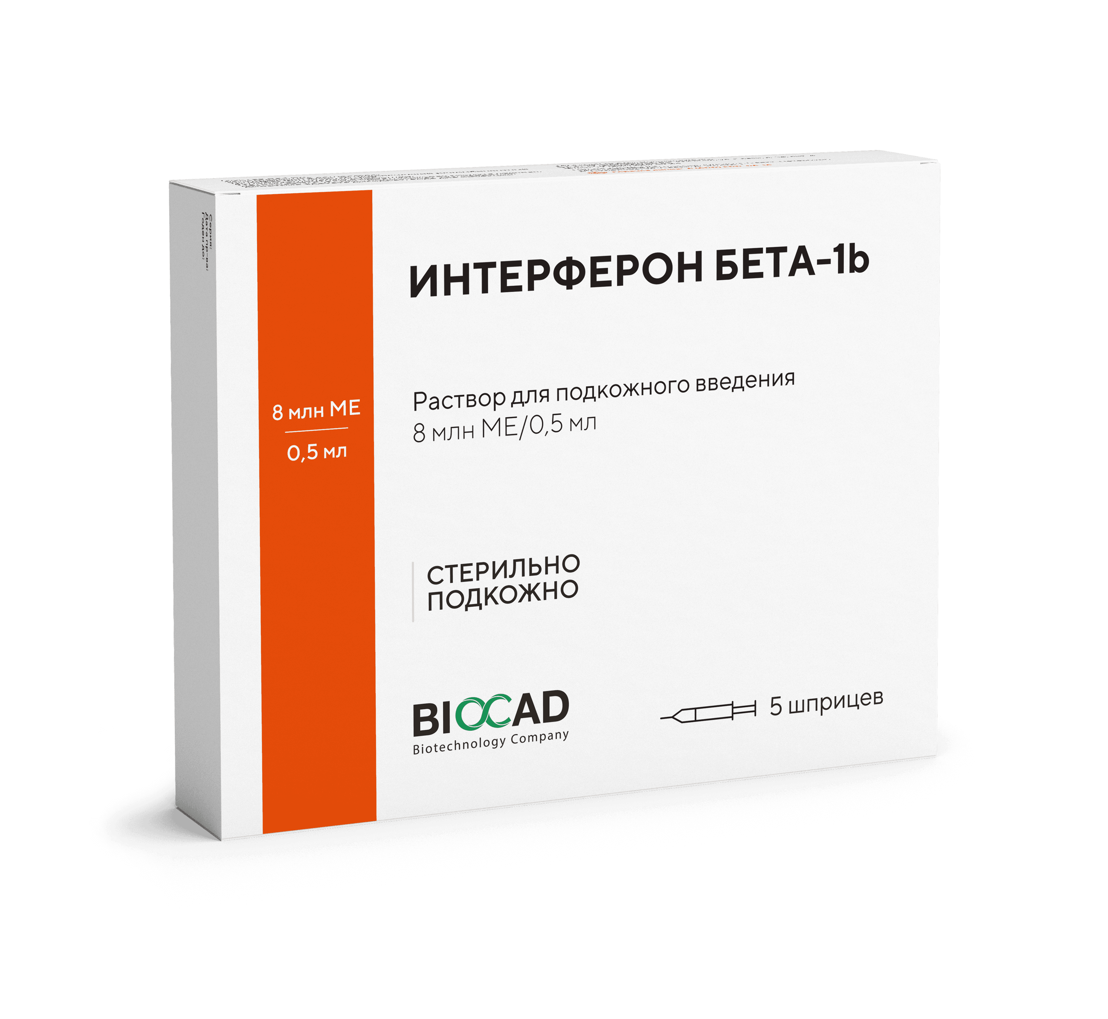 Интерферон бета-1b