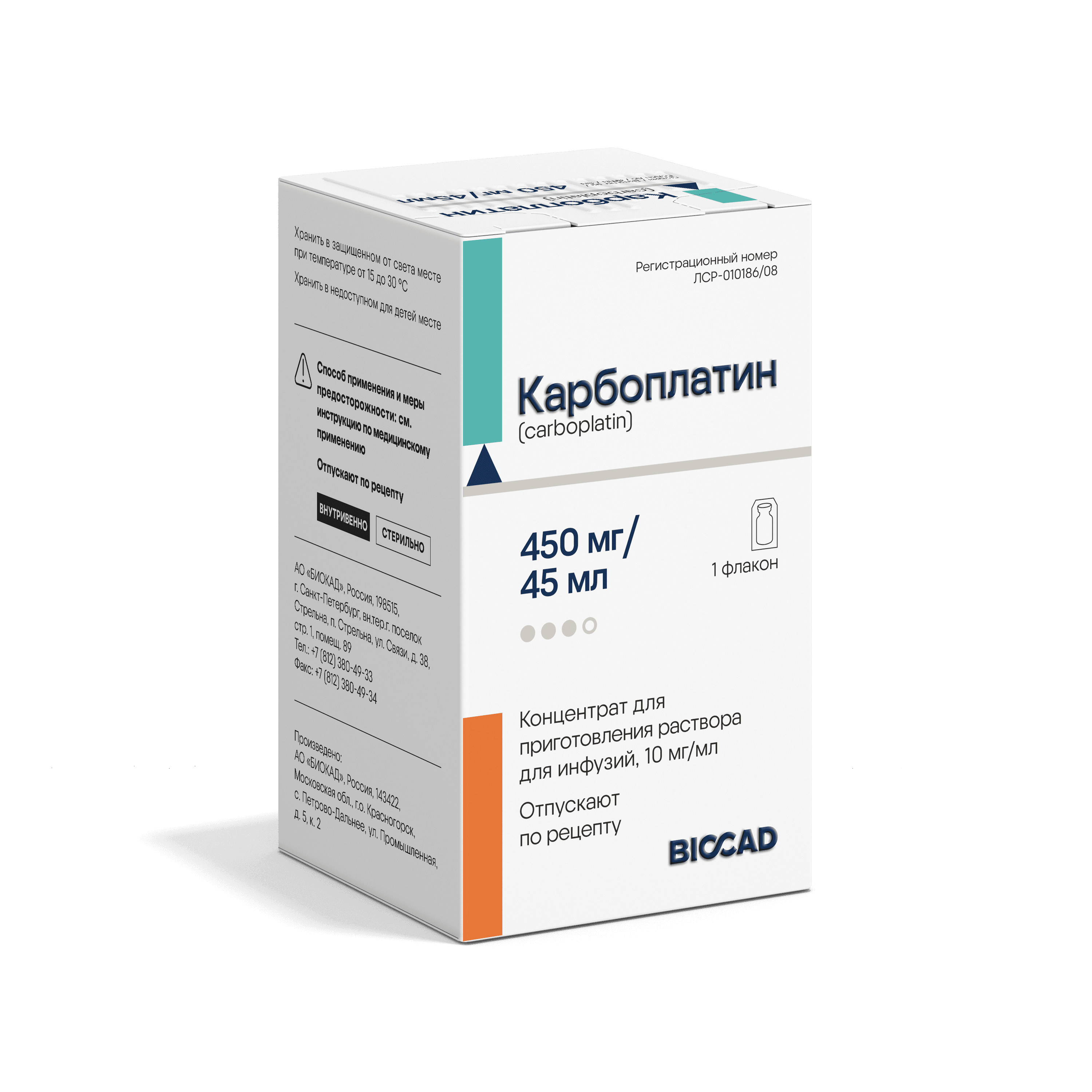 Карбоплатин