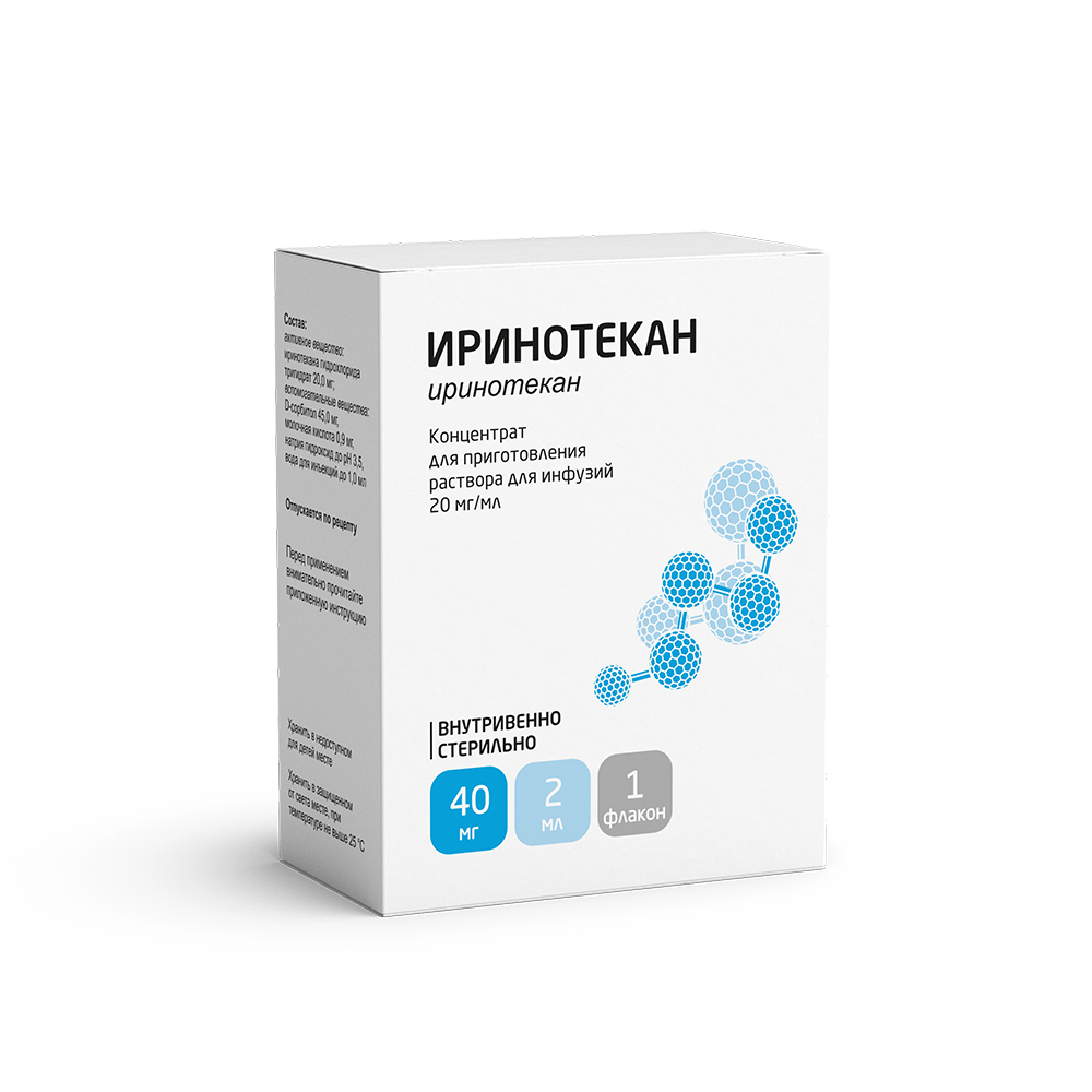 Иринотекан