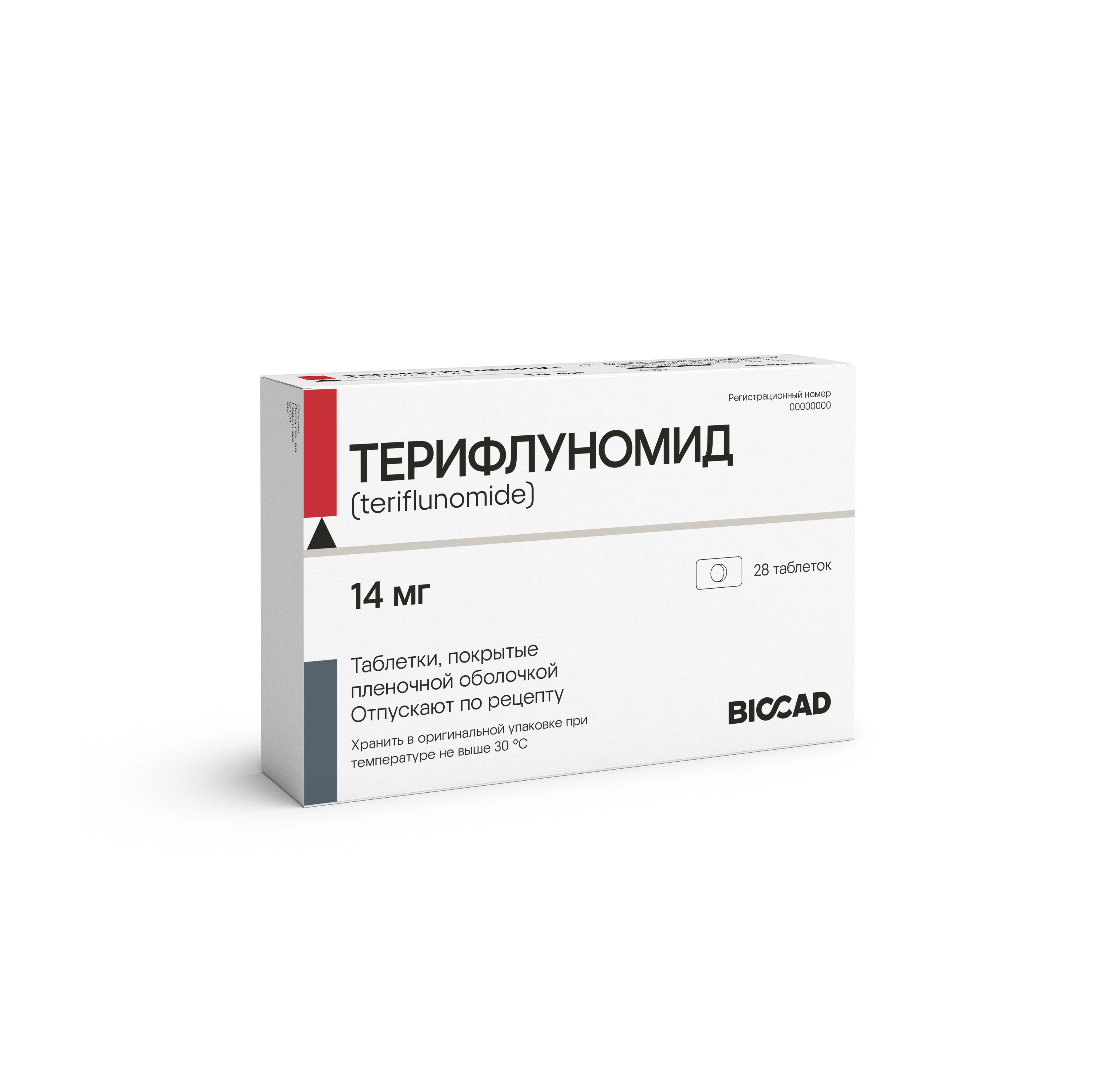 Терифлуномид