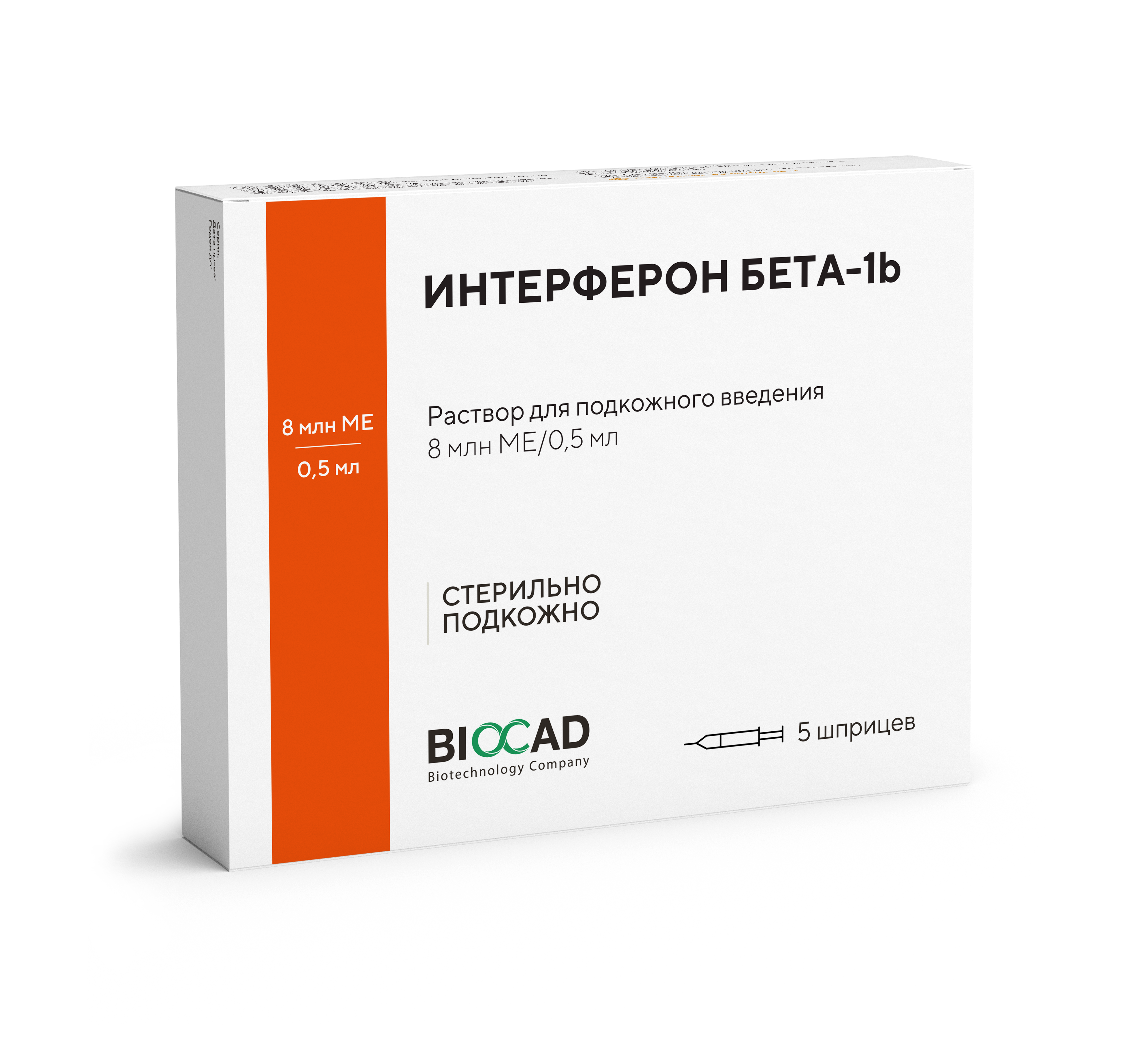 Интерферон бета-1b