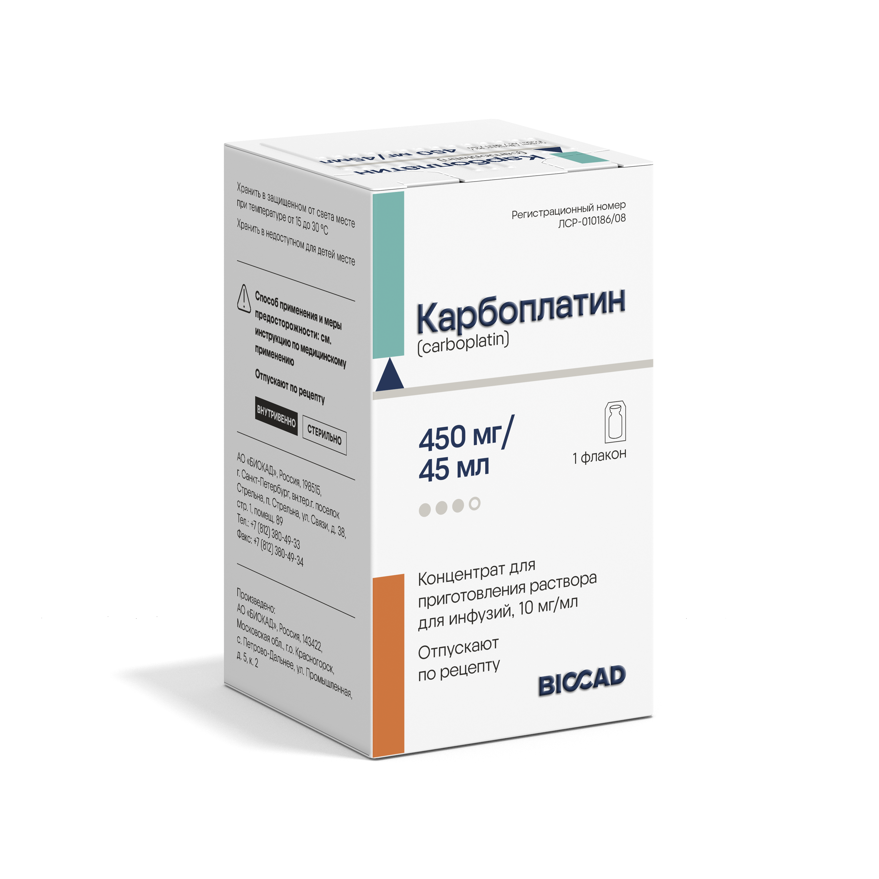 Карбоплатин